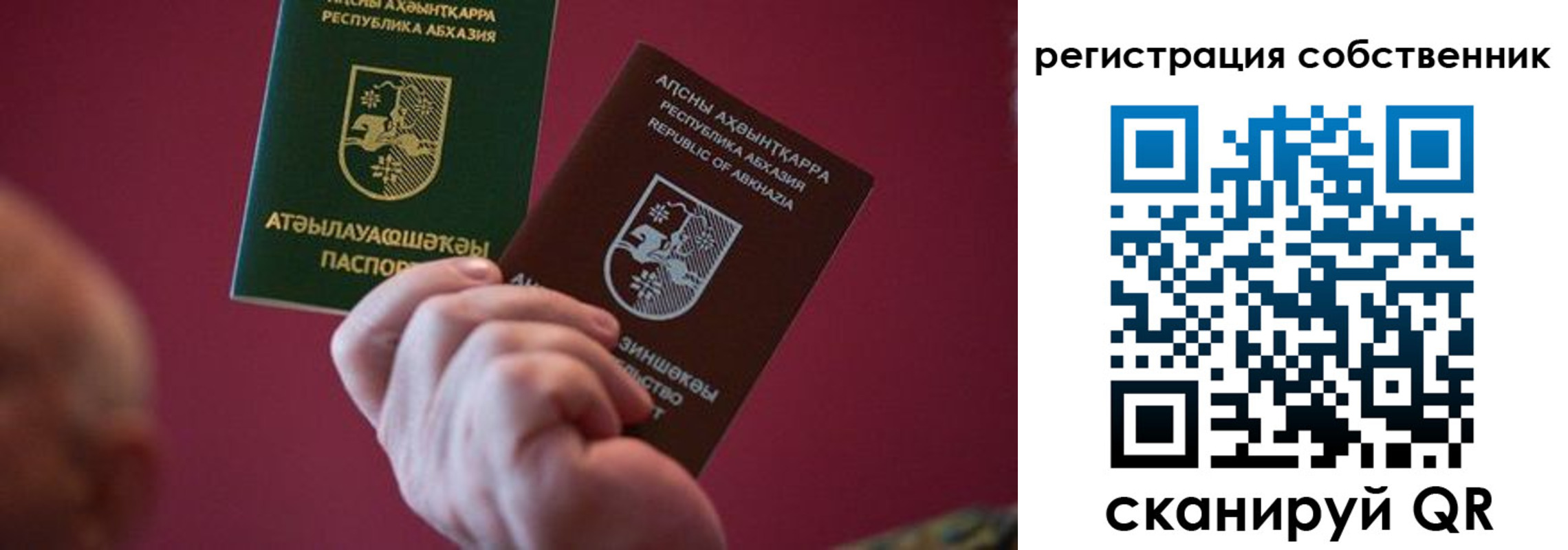 временная регистрация госуслуги в Хвалынске