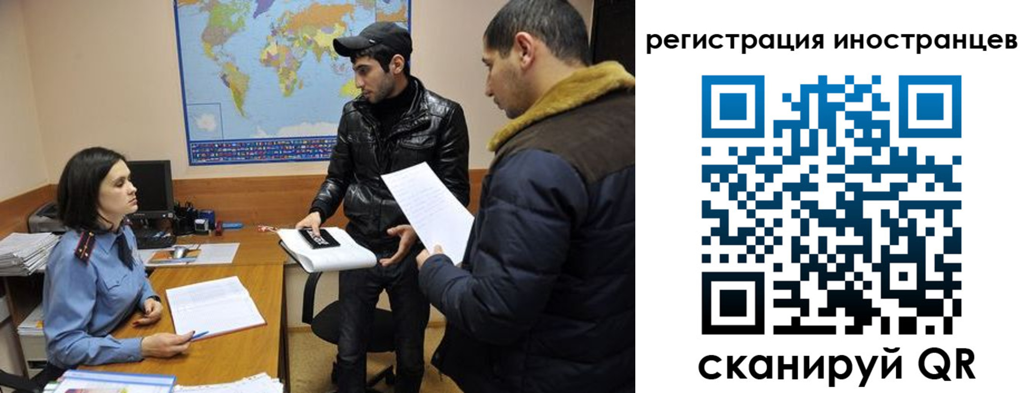 временная регистрация в Хвалынске