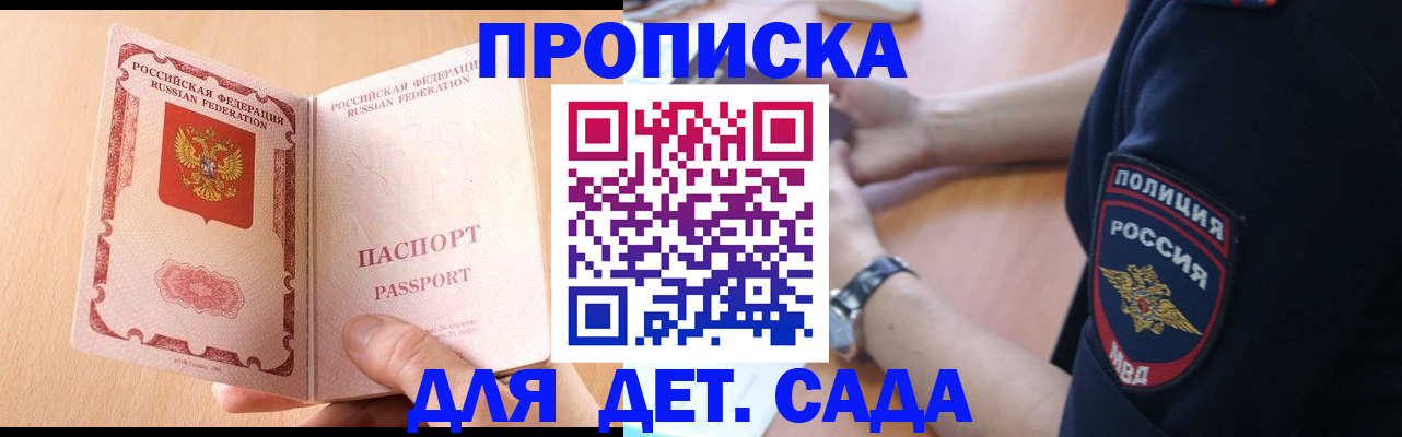 пропишу в квартире в Хвалынске