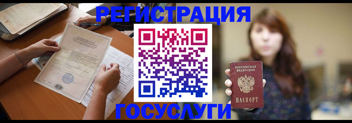 прописка поиск в Хвалынске