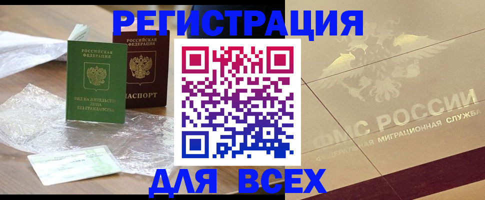 найти адрес прописки в Хвалынске
