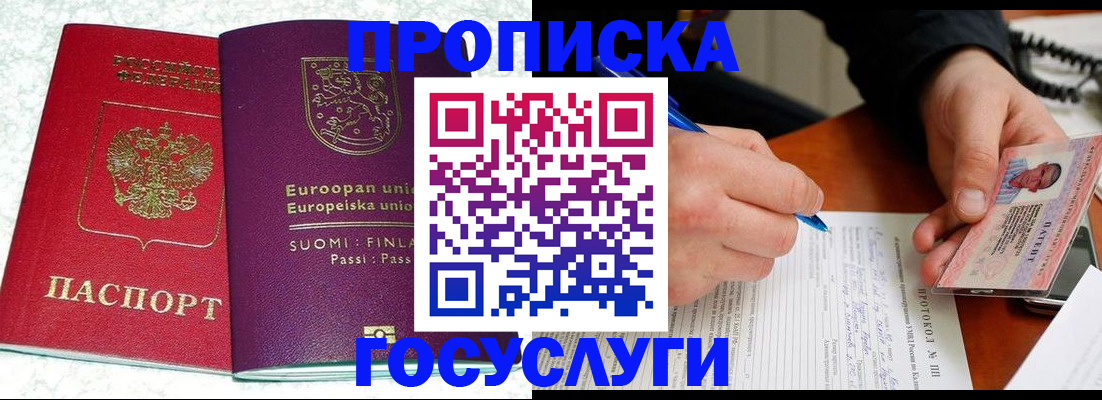 регистрация в Хвалынске